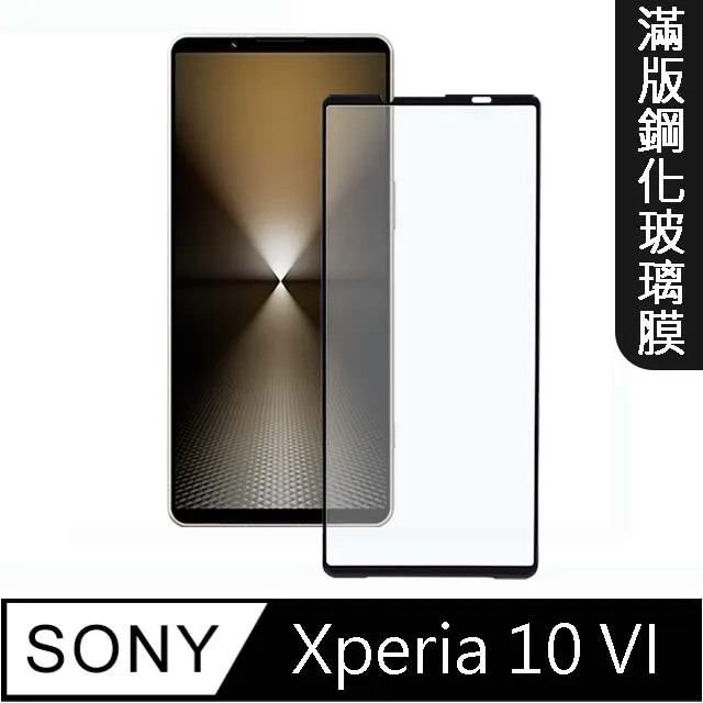 【SONY Xperia 10 VI】 高清透明保護貼保護膜 9D黑框全覆蓋 鋼化玻璃膜 9H加強硬度 歷史價格詳細信息