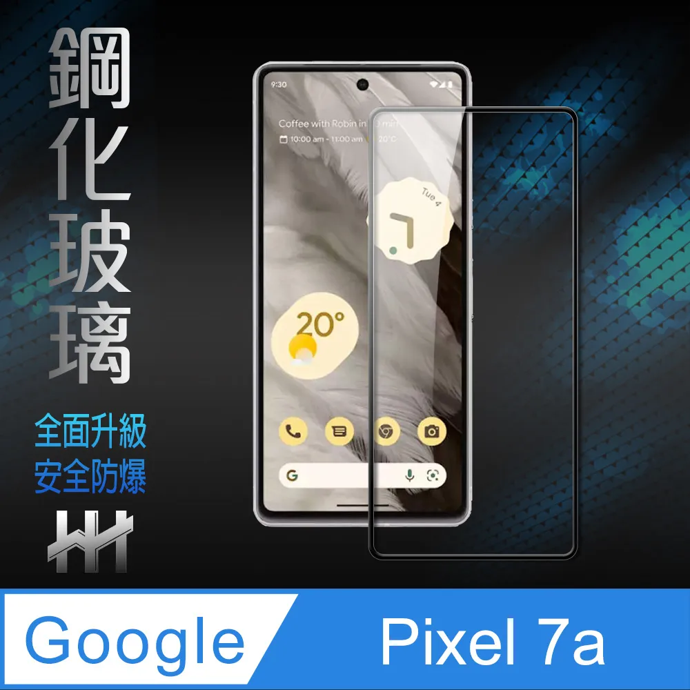 HH 鋼化玻璃保護貼系列 Google Pixel 7 Pro  (6.7吋)(全覆蓋3D曲面) 歷史價格詳細信息