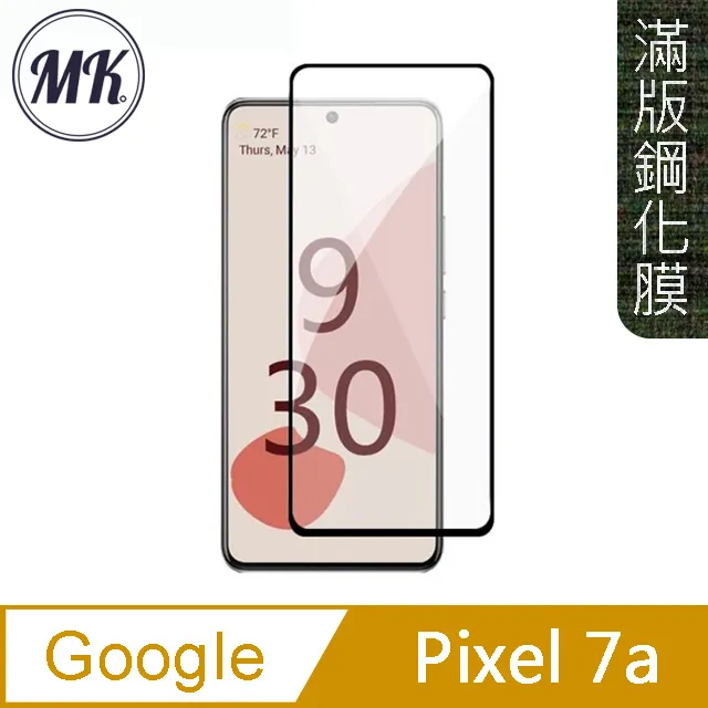 【MK馬克】GOOGLE Pixel 7a 3D鋼化玻璃鏡頭保護貼 歷史價格詳細信息
