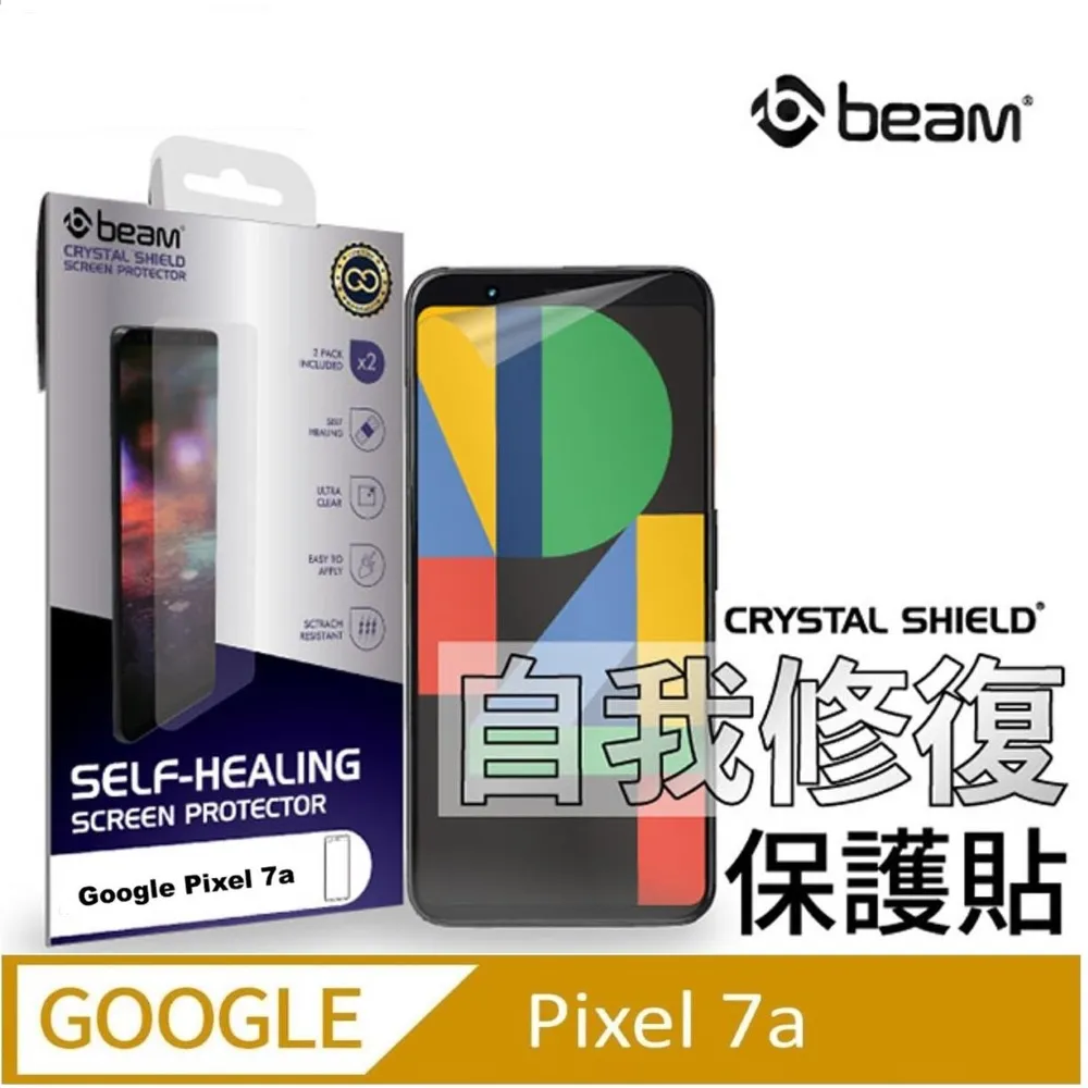 【BEAM】Google Pixel 4 XL 抗眩光霧面螢幕保護貼(超值2入裝) 歷史價格詳細信息