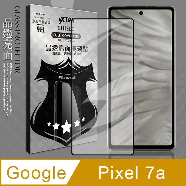 滿版全膠鋼化膜 Google Pixel 9 pro XL 8a 8 pro 7a 7 6a 6 5 4a 玻璃貼保護貼 歷史價格詳細信息