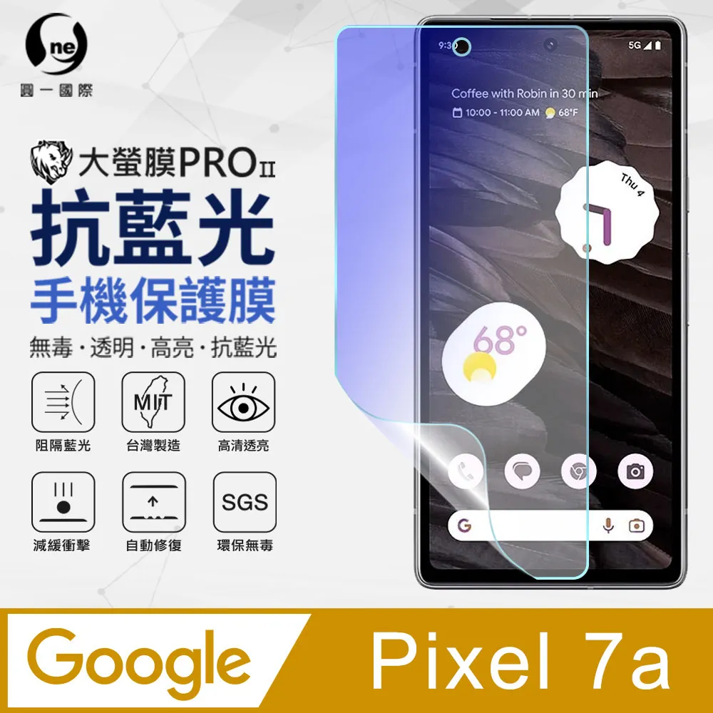 【o-one】Google Pixel 8 軍功Ⅱ防摔殼-晶石版 雙料材質 德國進口拜耳原料 歷史價格詳細信息