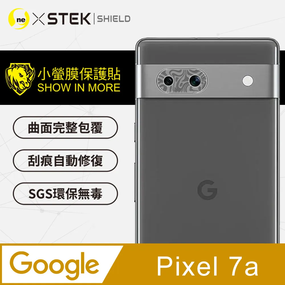 Google Pixel 7a 保護鏡頭貼 鏡頭貼 鏡頭保護 玻璃貼 保護貼 Imak 鏡頭玻璃貼(兩片裝) 歷史價格詳細信息