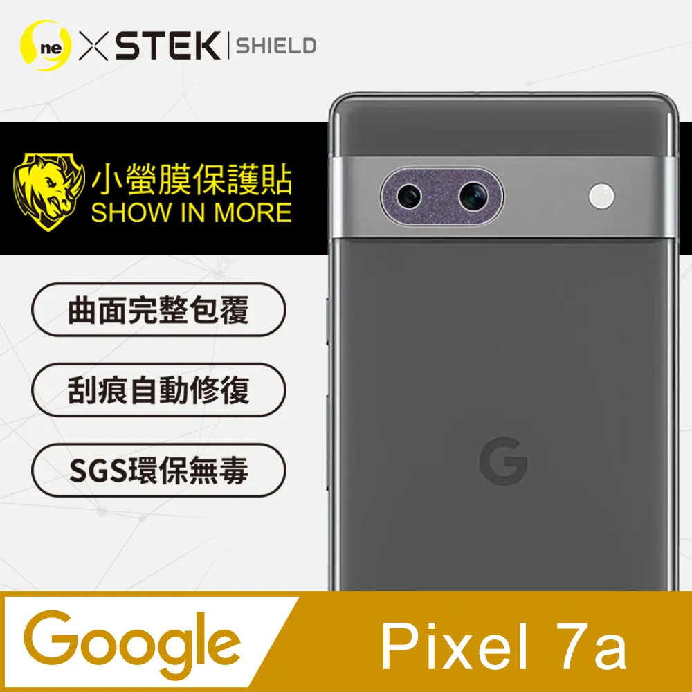 Google Pixel 7a 保護鏡頭貼 鏡頭貼 鏡頭保護 玻璃貼 保護貼 Imak 鏡頭玻璃貼(兩片裝) 歷史價格詳細信息