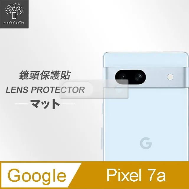 Metal-Slim Google Pixel 7a 雙內層撞色前扣磁吸TPU皮套 歷史價格詳細信息