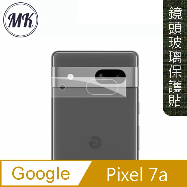 Google Pixel 7a 保護鏡頭貼 鏡頭貼 鏡頭保護 玻璃貼 保護貼 Imak 鏡頭玻璃貼(兩片裝) 歷史價格詳細信息