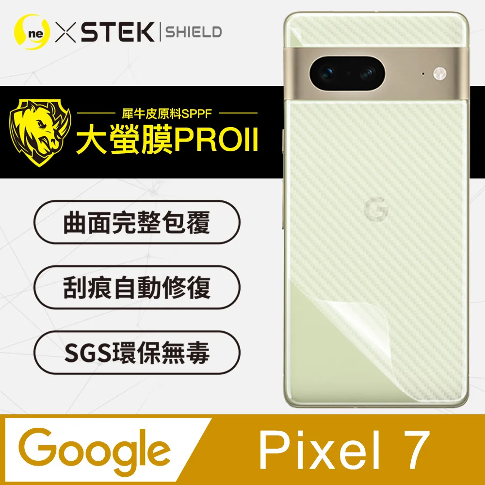 【大螢膜PRO】Google Pixel 6 滿版全膠背蓋保護貼 包膜原料 保護膜 環保無毒 台灣製 歷史價格詳細信息