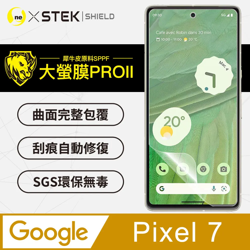 【大螢膜PRO】Google Pixel 6 滿版全膠背蓋保護貼 包膜原料 保護膜 環保無毒 台灣製 歷史價格詳細信息