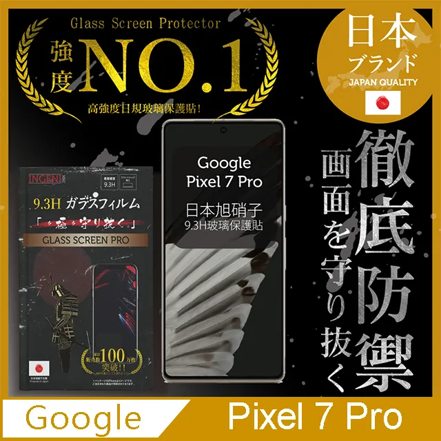 【INGENI徹底防禦】Google Pixel 3A XL 全膠滿版 黑邊 保護貼 玻璃貼 保護膜 鋼化膜 日本製玻璃保護貼 歷史價格詳細信息