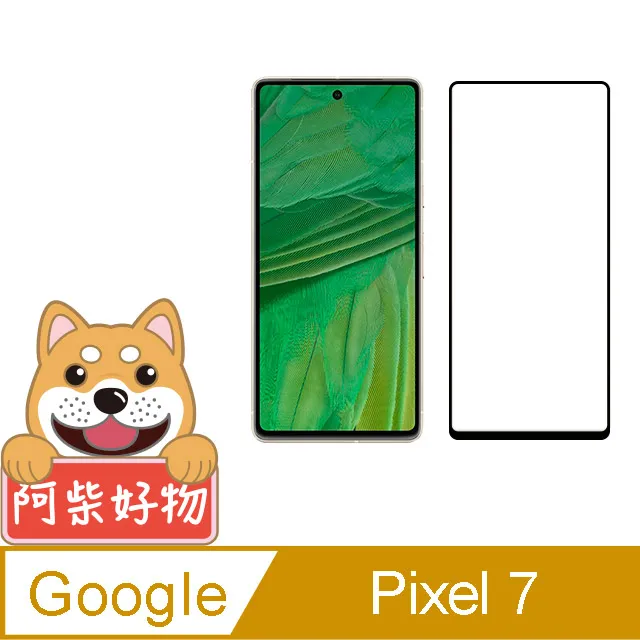 阿柴好物 Google Pixel 6a 防摔氣墊保護殼(精密挖孔版) 歷史價格詳細信息