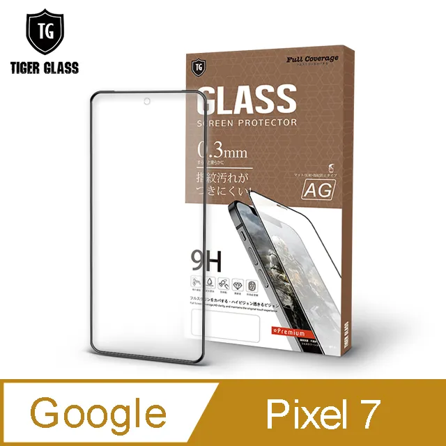 T.G Google Pixel 7 Pro 3D曲面滿版框膠鋼化膜手機保護貼(指紋解鎖版) 歷史價格詳細信息