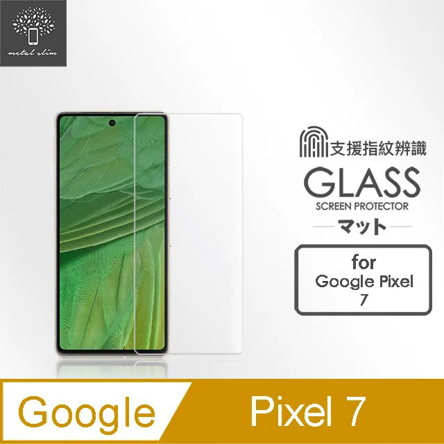 Metal-Slim Google Pixel 7 Pro 3D全包覆鋼化玻璃鏡頭貼 歷史價格詳細信息