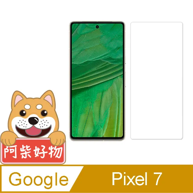 阿柴好物 Google Pixel 7 滿版全膠玻璃貼(支援指紋辨識)-紳士黑 歷史價格詳細信息