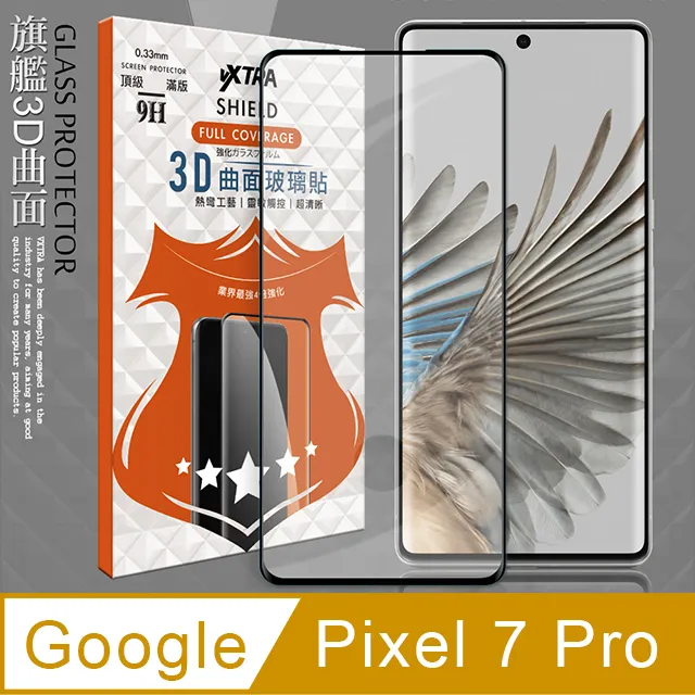 Google Pixel 7 Pixel 7 Pro 鋼化玻璃膜 Pixel7 Pixel7 Pro 手機保護貼 鏡頭貼 歷史價格詳細信息