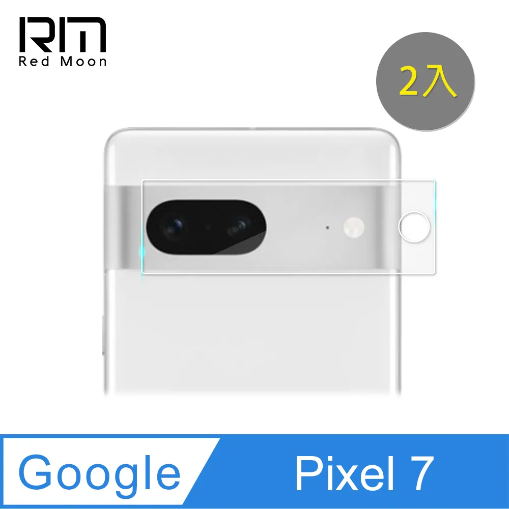 RedMoon Google Pixel 6a 手機殼貼3件組 鏡頭全包式空壓殼-9H玻璃保貼2入 歷史價格詳細信息