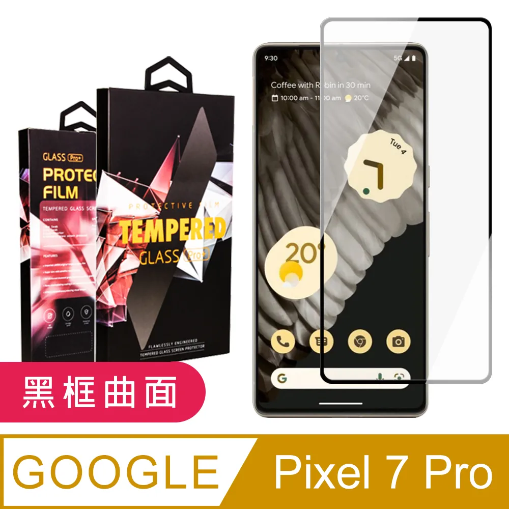 Google Pixel 7 Pixel 7 Pro 鋼化玻璃膜 Pixel7 Pixel7 Pro 手機保護貼 鏡頭貼 歷史價格詳細信息