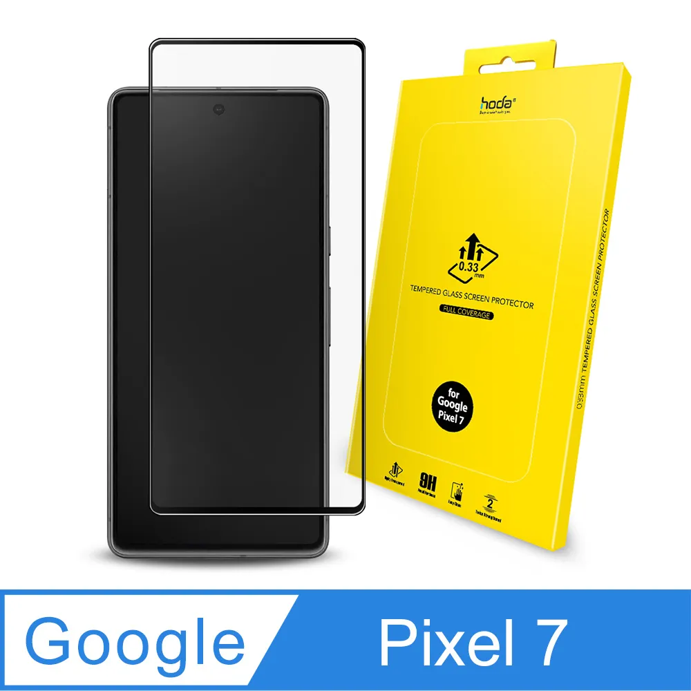 hoda Google Pixel 7 Pro 3D防爆9H鋼化玻璃保護貼(UV膠全貼合內縮滿版) 歷史價格詳細信息