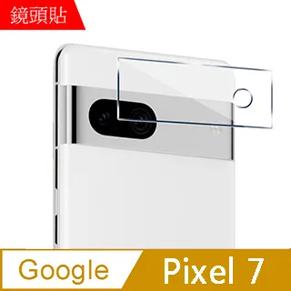 Google 鋼化鏡頭保護貼 玻璃鏡頭貼 Pixel 8a 8 Pro 7a 7 7Pro 6a 6 5 4a 5G 歷史價格詳細信息