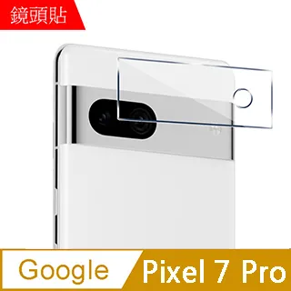 Google 鋼化鏡頭保護貼 玻璃鏡頭貼 Pixel 8a 8 Pro 7a 7 7Pro 6a 6 5 4a 5G 歷史價格詳細信息