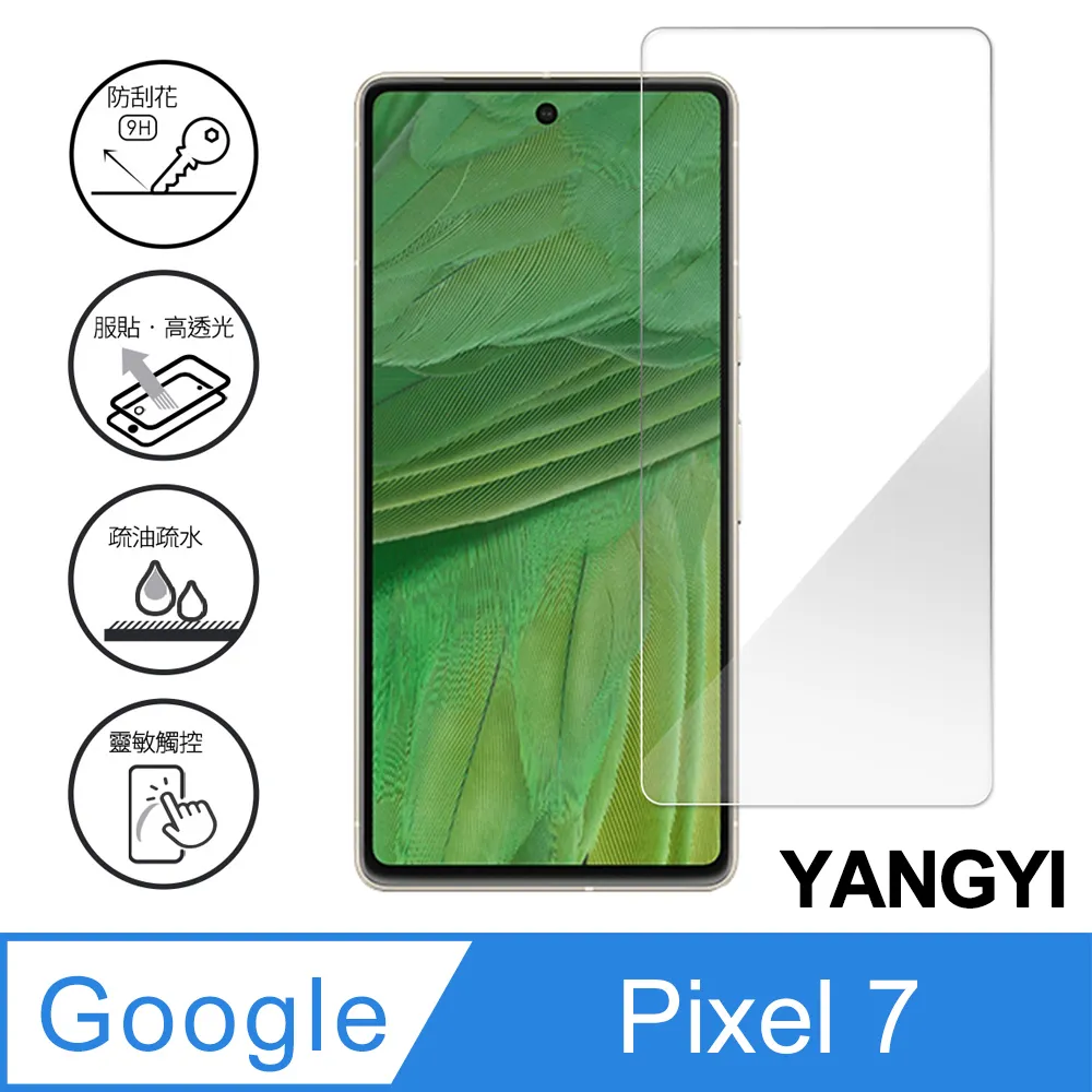 【YANGYI揚邑】Google Pixel 6 全膠滿版二次強化9H鋼化玻璃膜防爆保護貼-黑 歷史價格詳細信息