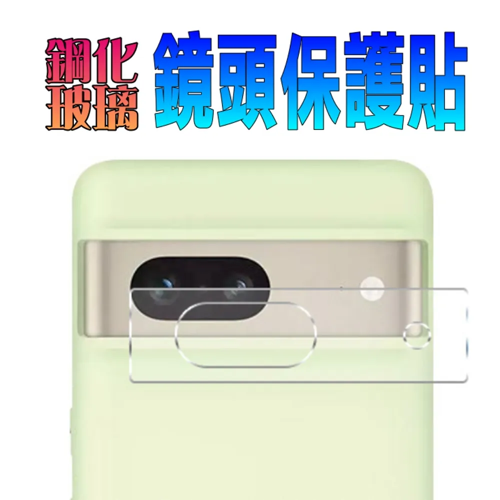 Google Pixel 7a 保護鏡頭貼 鏡頭貼 鏡頭保護 玻璃貼 保護貼 Imak 鏡頭玻璃貼(兩片裝) 歷史價格詳細信息
