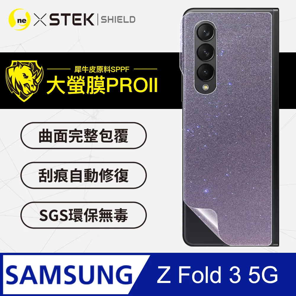 【大螢膜PRO】Samsung XCover6 Pro 螢幕保護貼 超跑頂級包膜原料犀牛皮 歷史價格詳細信息