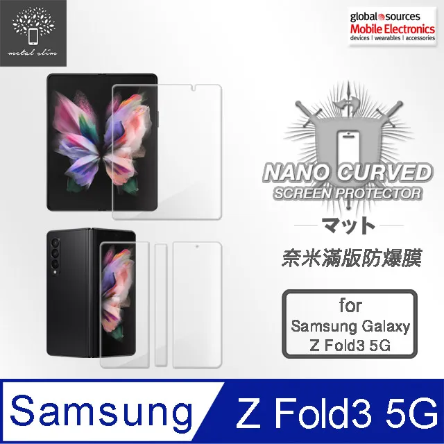 Metal-Slim Samsung Galaxy Z Fold 5 5G 全包覆 3D弧邊鋼化玻璃鏡頭貼 歷史價格詳細信息