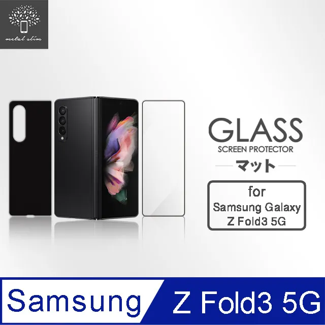 Metal-Slim Samsung Galaxy Z Fold 5 5G 全包覆 3D弧邊鋼化玻璃鏡頭貼 歷史價格詳細信息