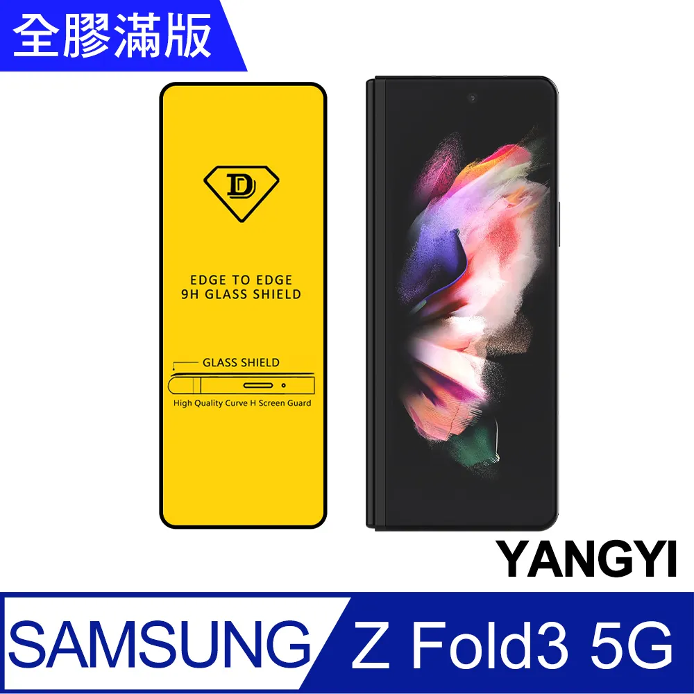 【YANGYI揚邑】SAMSUNG Galaxy Z Flip4 霧面磨砂摺疊防刮防滑防摔指環手機殼 歷史價格詳細信息