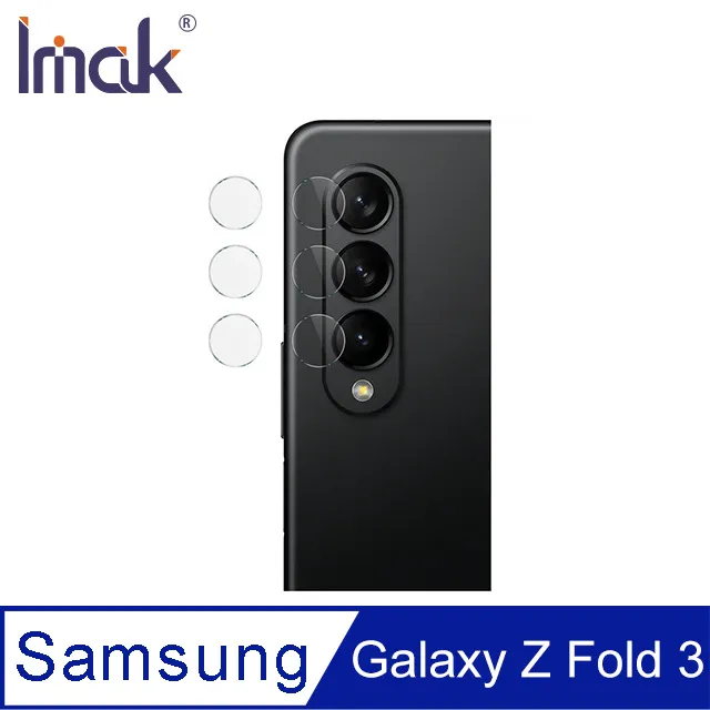 Imak SAMSUNG Galaxy Z Fold 5 5G 外螢幕 滿版鋼化玻璃貼 歷史價格詳細信息