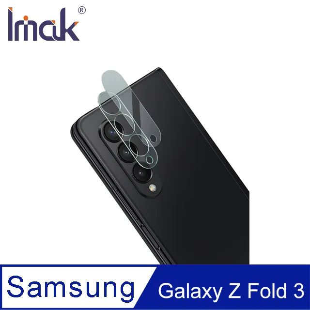 Imak SAMSUNG Galaxy Z Fold 5 5G 外螢幕 滿版鋼化玻璃貼 歷史價格詳細信息