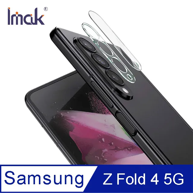 Imak SAMSUNG Z Fold 3 鏡頭玻璃貼(曜黑版) #防油汙 #抗指紋 歷史價格詳細信息