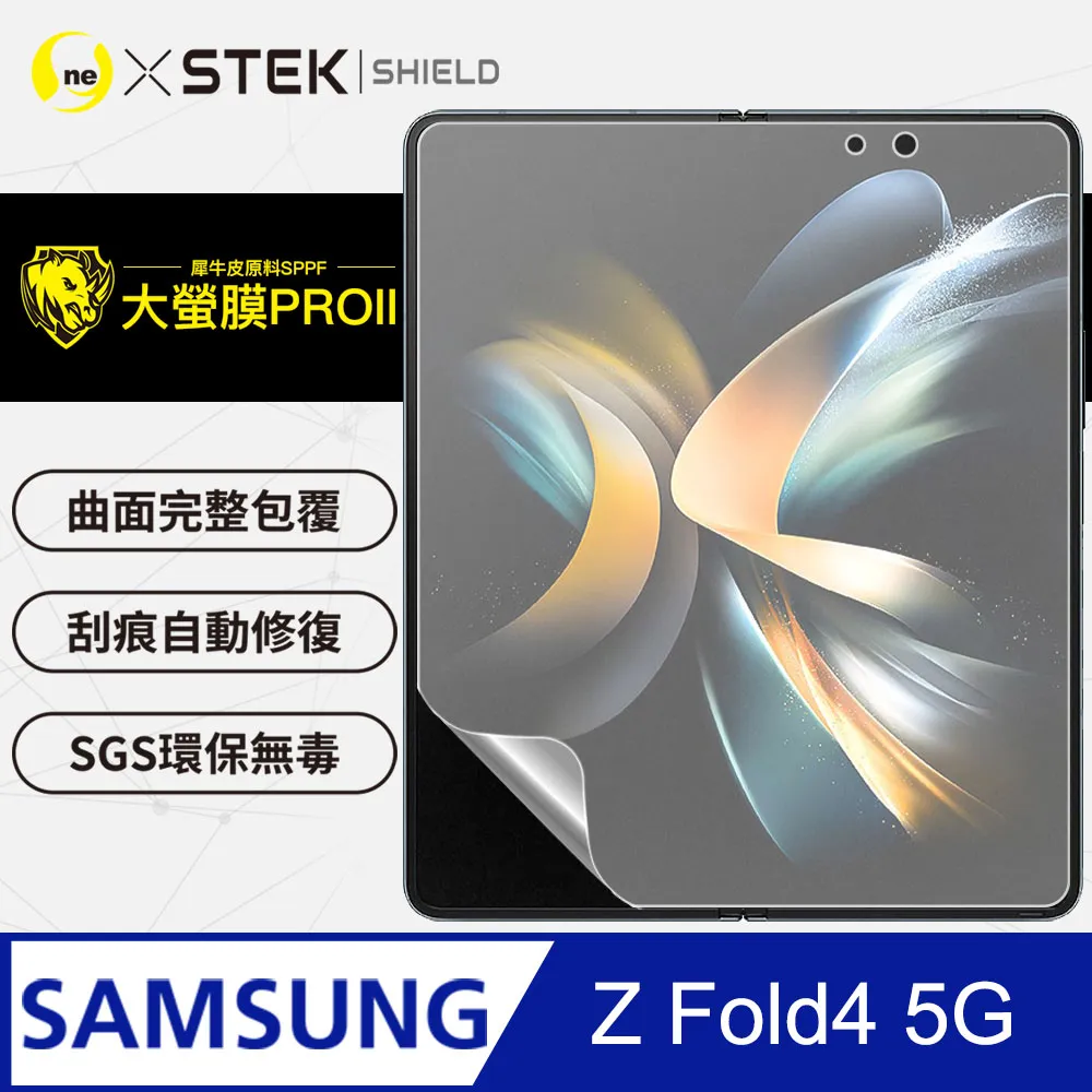 【大螢膜PRO】Samsung 三星 A16 5G 螢幕保護貼 頂級原料犀牛皮 輕微刮痕自動修復 歷史價格詳細信息