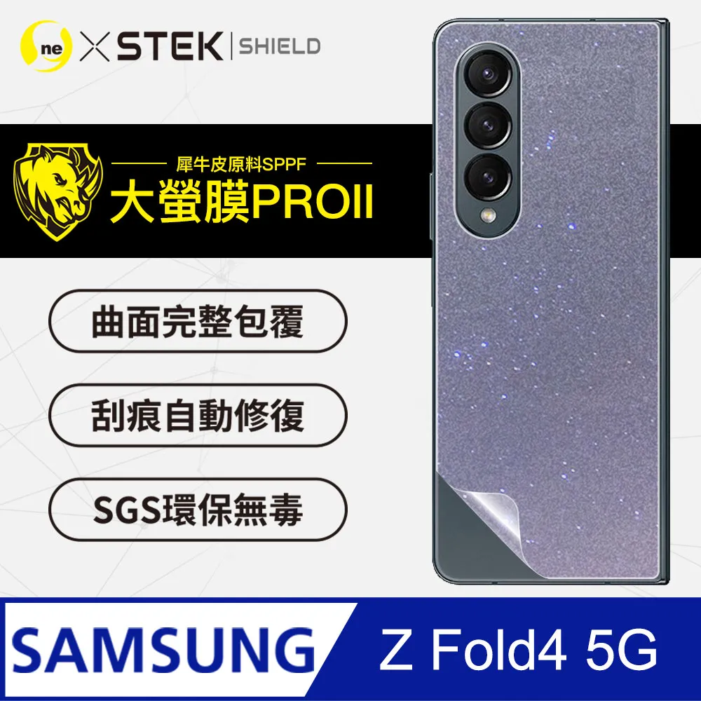 【大螢膜PRO】Samsung 三星 A16 5G 螢幕保護貼 頂級原料犀牛皮 輕微刮痕自動修復 歷史價格詳細信息
