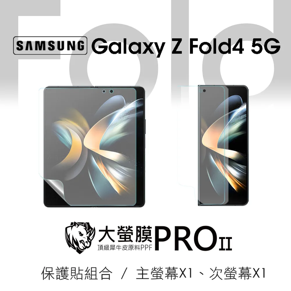 【大螢膜PRO】Samsung 三星 A16 5G 螢幕保護貼 頂級原料犀牛皮 輕微刮痕自動修復 歷史價格詳細信息
