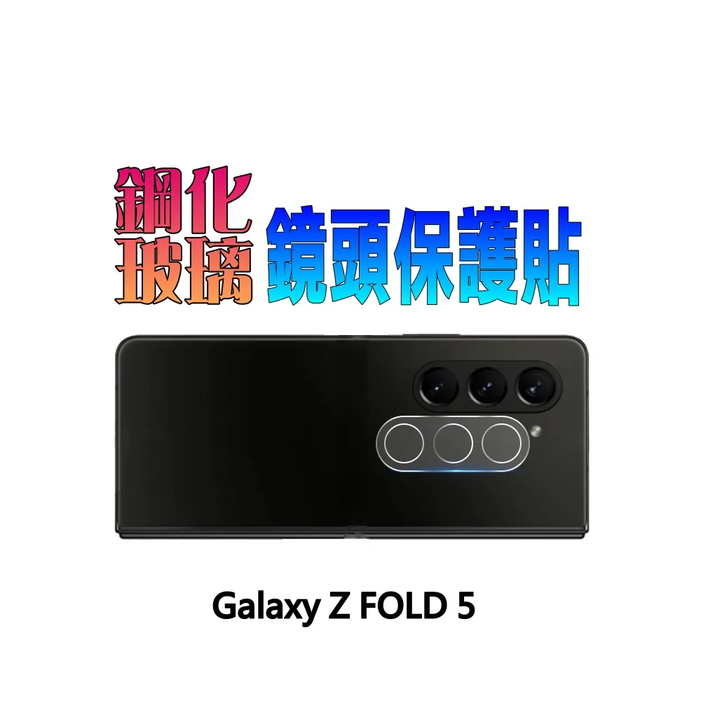 fold5鋼化膜w24手機保護膜全覆蓋fold4防窺膜高清防指紋w23/w22無黑邊全覆蓋全透fold3套殼保護膜前屏 歷史價格詳細信息