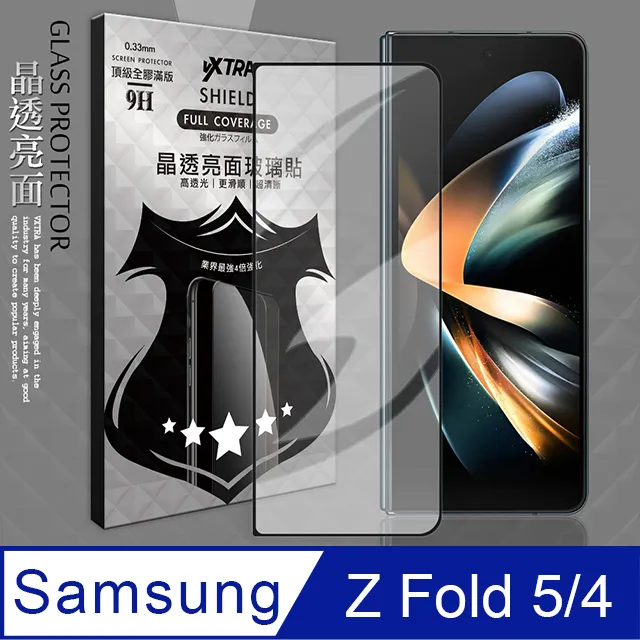 全新????SAMSUNG ZFold5 256G 白色 三星 ????防水折疊螢幕 歷史價格詳細信息
