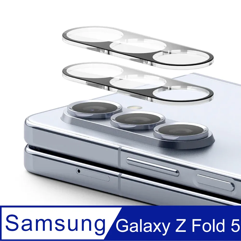 三星 Galaxy Z Fold6 鏡頭膜 折疊屏 鏡頭膜 ZFlip6 定位鷹眼 後攝像保護膜 歷史價格詳細信息