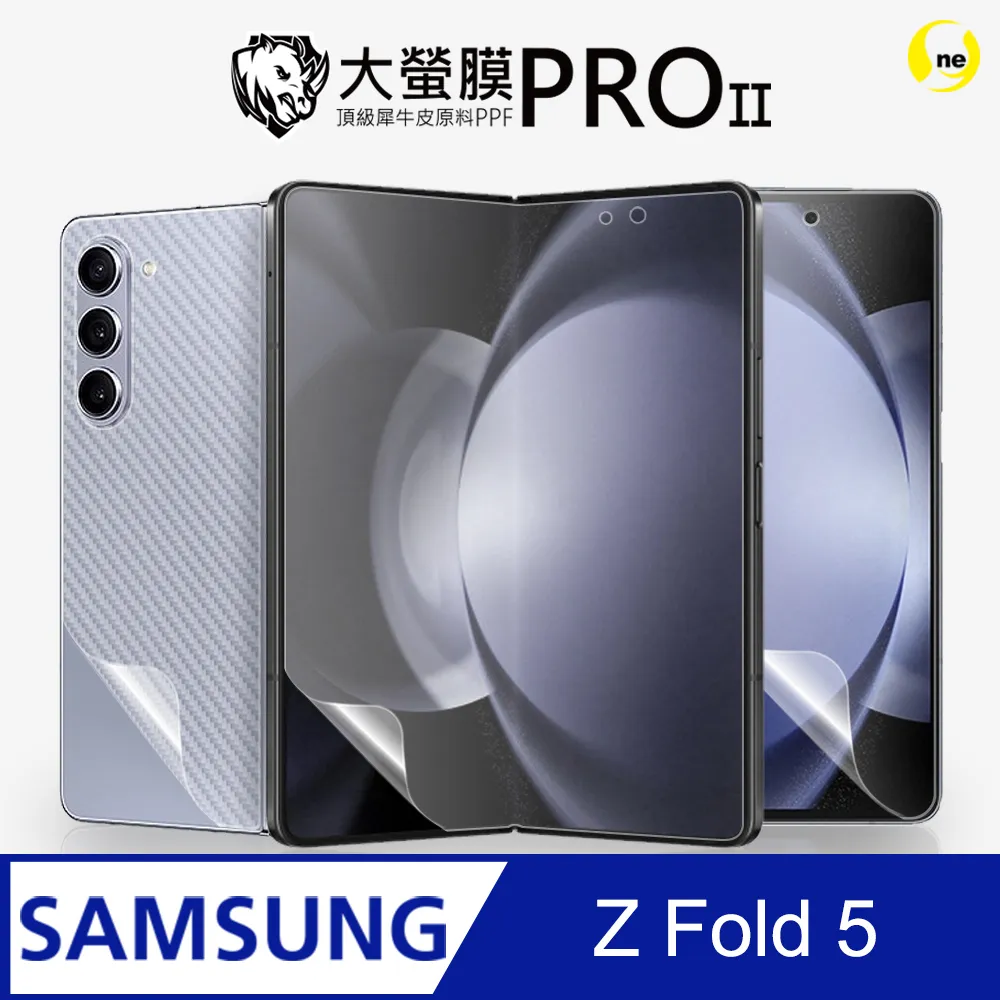 全新????SAMSUNG ZFold5 256G 白色 三星 ????防水折疊螢幕 歷史價格詳細信息