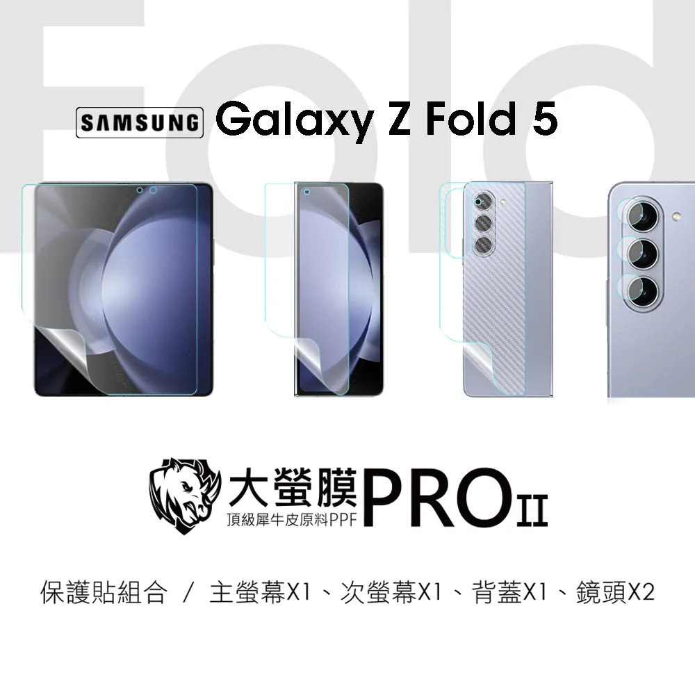 全新????SAMSUNG ZFold5 256G 白色 三星 ????防水折疊螢幕 歷史價格詳細信息