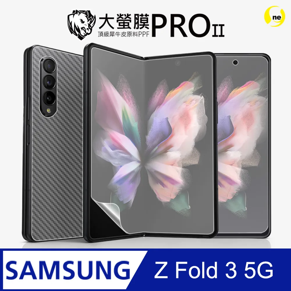 【大螢膜PRO】Samsung XCover6 Pro 螢幕保護貼 超跑頂級包膜原料犀牛皮 歷史價格詳細信息