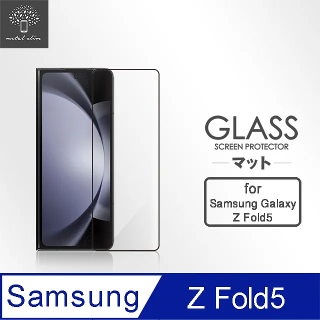 SAMSUNG Galaxy Z FOLD 5 鋼化玻璃膜(底板)鏡頭保護貼 歷史價格詳細信息