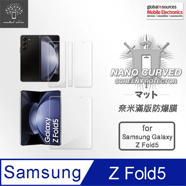 SAMSUNG Galaxy Z Fold 5 5G 保護鏡頭 鏡頭保護貼 Imak 鏡頭玻璃貼 (一套裝)有效防油汙 歷史價格詳細信息
