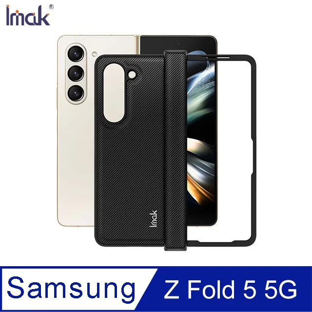 Imak SAMSUNG Z Fold 4 5G 羽翼II水晶殼(Pro版) 硬殼 背蓋式 透明殼 歷史價格詳細信息