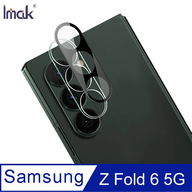 Imak 艾美克 SAMSUNG 三星 Galaxy Z Fold 6 5G 鏡頭玻璃貼(一體式)(曜黑版) 奈米吸附 歷史價格詳細信息