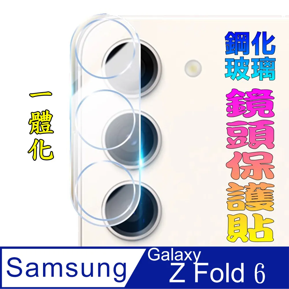 Samsung-ZFOLD6矽膠薄型保護殼 歷史價格詳細信息