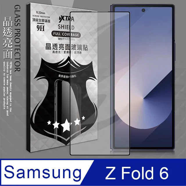 全膠 三星 Galaxy S24 S23 S22 S21 S20 Ultra 玻璃保護貼 滿版全貼合9H玻璃膜 鋼化膜 歷史價格詳細信息