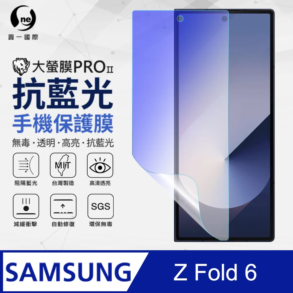 【o-one】Samsung 三星 Galaxy Z Fold 6 『摺疊腕帶殼』 腕帶手持設計 方便攜帶(4色可選) 歷史價格詳細信息