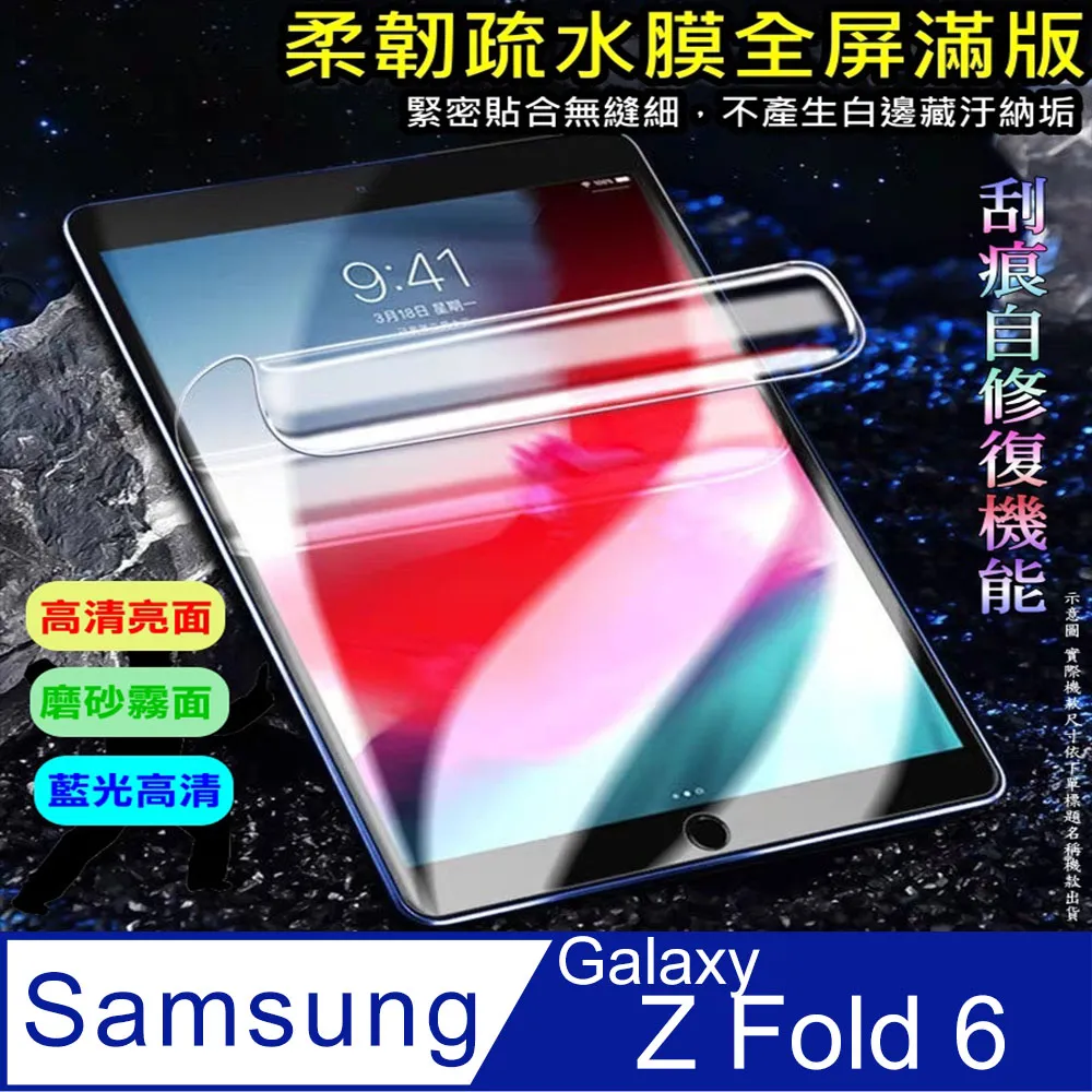 Samsung-ZFOLD6矽膠薄型保護殼 歷史價格詳細信息