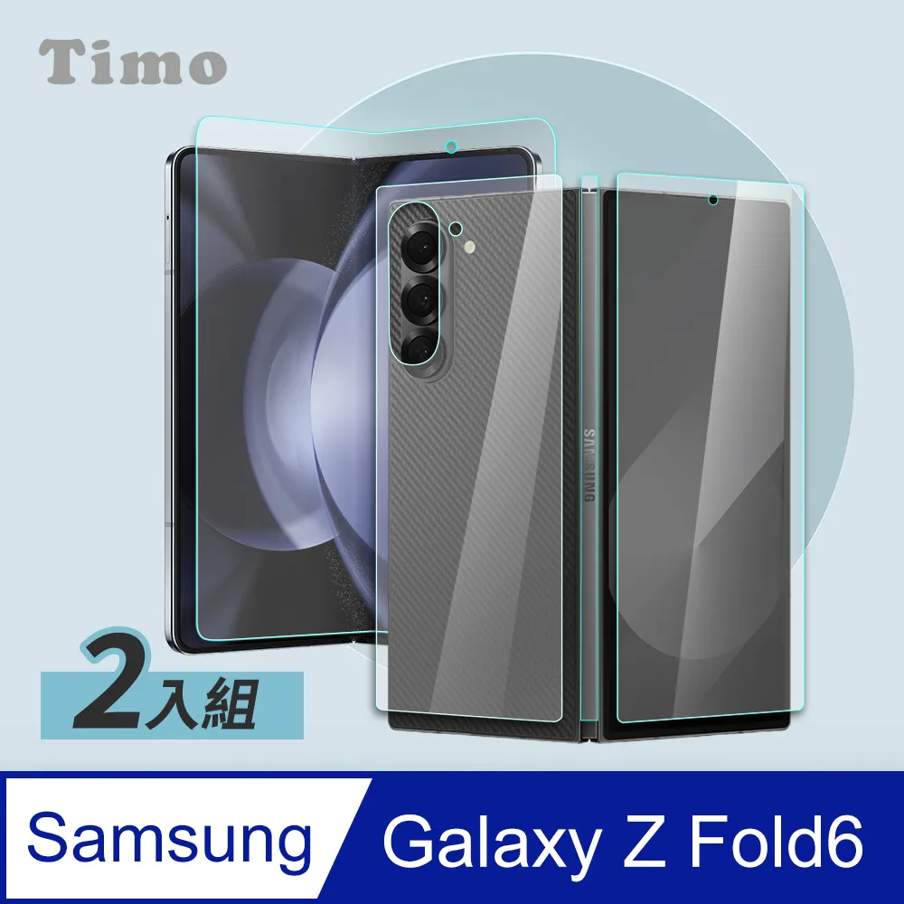 【Timo】SAMSUNG Galaxy Z Flip6 全透明氣囊防摔手機保護殼套 歷史價格詳細信息